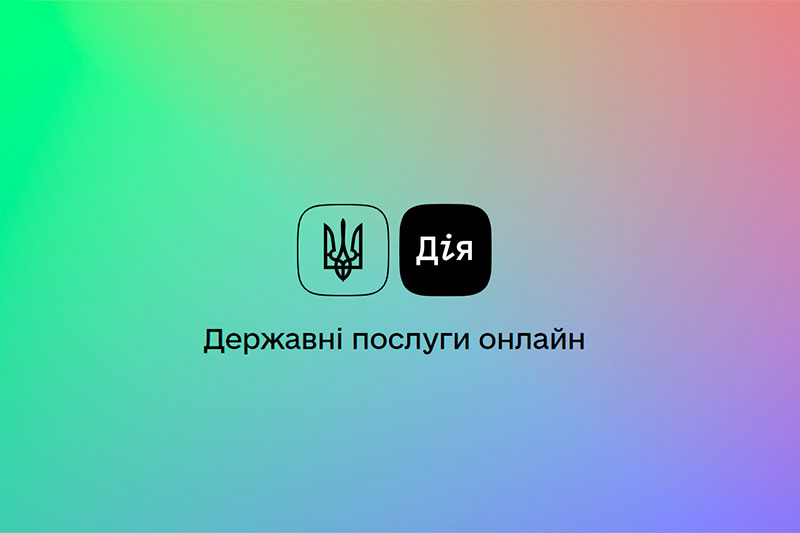 В Украине началось тестирование электронных прав и техпаспорта